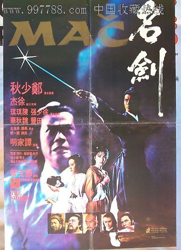 南方基督复临大学ID学生卡